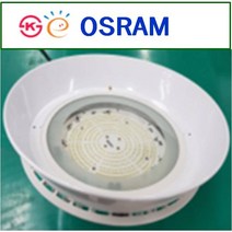 LED 공장조명 200W 150W 120W 100W 80W 냉동창고 물류센터 공장 고천장 야외 방수 브라켓 벽부등 후렌치 체인 오스람LED적용 원형투광등 메탈 헬라이드 대체, 1개, 120W 갓제외 천장고리타입