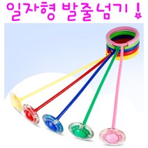 리얼세일(Realsale) 일자형 발 줄넘기 발목줄넘기 led줄넘기, 4개