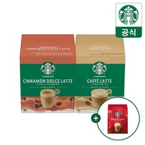 본사직영몰 신제품 출시! 스타벅스 파우더커피 카페메뉴 2박스 + 토피넛라테 1박스 추가증정, 2.캐러멜향 라테2