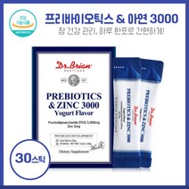 온가족 건강 닥터 프리바이오틱스앤아연3000 30포 프락토올리고당 3000mg 아연 5mg와 치커리추출물등 4가지 부원료함유 미국 직수입 제품, 본문참고, 온가족 건강 닥터 프리바이오틱스앤아연3000 30포 프, 본문참고