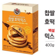 바로구워먹는 찹쌀호떡믹스 400g 간편 간식 아이 방학 취미 홈쿠킹 겨울 꿀호떡 붕어빵