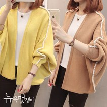 뉴욕멋쟁이 초키포키 케이프 여성 가디건 케이프가디건 여성가디건 숏가디건