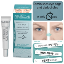 새롭게 리뉴얼된 눈밑지방 화장품 리메스카 아이백 눈밑지방지우개 2분이면 내 얼굴도 동안, 1개, 8mg