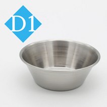 스텐 종지 미러 소스볼 1호 소스그릇 종지, 쿠팡 후지미러볼(1호), 쿠팡 본상품선택