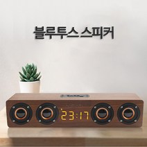 KaiBaOh 시계 블루투스 스피커 미니 우드 휴대용 자명종 - 5, 브라운