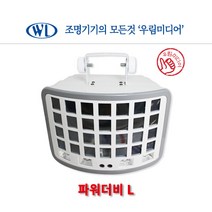 파워더비 L 복합조명 싸이키 레이저, 파워더비L