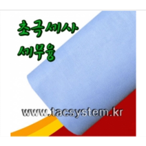 세차 쎄무융 (대형) 소라색 180x50 /1매