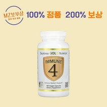 이뮨 이뮨4 비타민C 비타민D 아라비아검 셀레늄 탄산칼슘 징크, 1통, 180캡슐