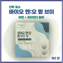 팜 브이 바이오 엔:오 60캅, 1개, 60캡슐