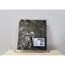 두번구운 김밥김 50매 /125g 김밥용김 김밥용 안터지는 업소용 잘 터지지 않는 옆구리