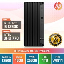 HP 프로타워 400 G9 6Y4X3PA 인텔12세대 i5 윈도우11프로 사무용 데스크탑, 1TB, i5-12500/16GB/NVMe 256G/WIN11P