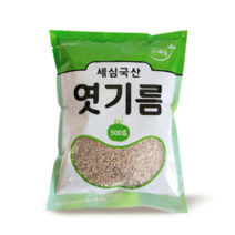국내산 세심 보리 엿기름 500G 식혜 만들기 키트, 드라이 이스트 (효모) 4g 추가
