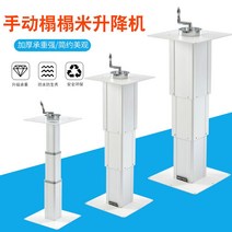 캠핑카 카라반 리프트테이블 높이조절 수동 책상 다리, 360-850 알루미늄