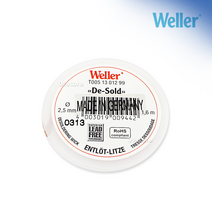 Weller 솔더윅 1.5mm x 1.6m 솔더위크 납땜 제거 인두