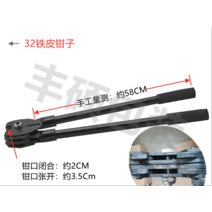 철밴드결속 무클립밴딩기 철밴드 결속기 화물포장, 32mm 개별 플라이어