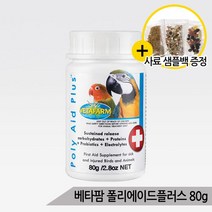 베타팜 폴리에이드 플러스 80g 앵무새 응급 영양제, 없음
