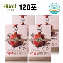 휴올 석류콜라겐 젤리스틱 프리미엄 콜라겐 2000mg, 4박스, 20g