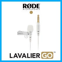 로데 LavalierGO 무지향성 와이어리스전용 핀마이크 색상 화이트