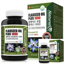 네츄럴라이즈 플랙시드 오일 플러스1000 오메가3 장용성오메가3 혈관건강영양제