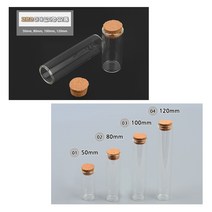 [풀리줄리] 일자 원통형 플라스크 유리통 유리병 코르크 마개 디피 선물 비즈 보관 수납, 02 / 80mm