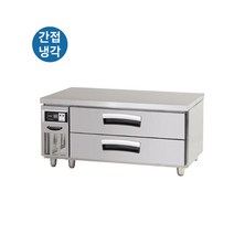대형식당 냉장2칸 업소용냉장고 서랍형 LCBD-1224RG