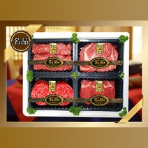 1등급 NH한우선물세트 혼합2호 1.6kg 등심+채끝+안심+불고기 각 400g씩