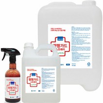 키밍 / 샤인빈 팡팡가드 스프레이 식품첨가물 살균 소독제, 스프레이500ml