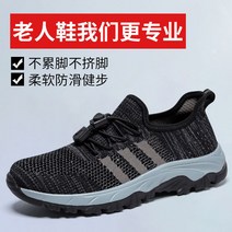 여자 운동화 하이탑 니트 중년 발편한 신발 슈즈 드라이빙 운전 런닝화 조깅화 캐주얼 봄 여름 인박카038