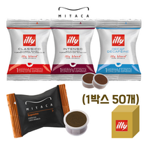 일리 미타카 캡슐 커피 i-1 i-8 전용 디카페인 50개입, 디카페인 50개