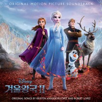 (CD) O.S.T - Frozen 2 (겨울왕국 2) (한국어 버전), 단품