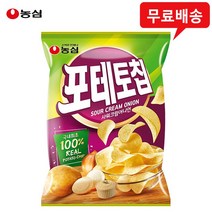 농심 포테토칩 샤워크림어니언 60gx5봉/생감자칩/무배, 60g
