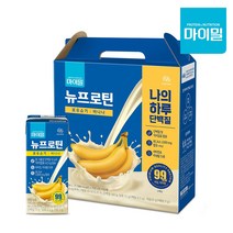 마이밀 마시는 뉴프로틴 바나나(로우슈거) 190mlx16개, 단품, 단품