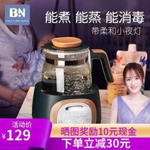 온도 조절 미니 포트 베이에너지 항온조유기 핫팩 유리 스마트 보온열유소독, 오류 발생시 문의 ( 건솔03 )