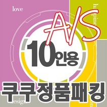 쿠쿠 10인용 압력밥솥 압력솥 CRP-G1060SP 고무패킹