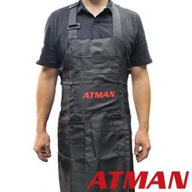 [SB] 아트만 정비 앞치마 미케닉 작업복 정비작업 AT7765 ( SB02 92000EA ), 무지 로고없음