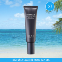 헤라 옴므 CC크림 남성 톤업 크림 파운데이션 내추렬베이지 SPF35 50ml, 다크베이지 1개