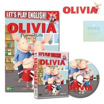 꼬마돼지 올리비아 DVD 컬러북 시즌6 어린이 영어 만화 책