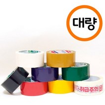 마운틴 박스테이프 대량구매-50개입, 투명박스테이프48mmX45m*50개(1박스)