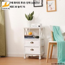 빈티지 수납장 우드 박스 소품 미니 옛날 커피 레트로 슬라이딩 원목 서랍장 보물상자 수납함 나무, 완제품, 빈티지 화이트 미디엄