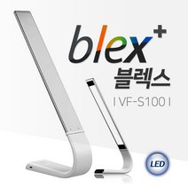 뷰파인 블루라이트 99%차단 시력보호 LED 충전식 스탠드-블렉스, 로즈골드