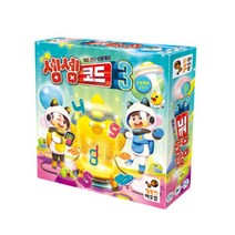 (무료배송) 셈셈코드3, 단품