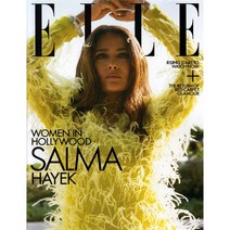 Elle USA 2021년 11월호 표지 Salma Hayek (여성패션잡지)