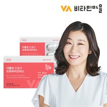비타민마을 3중복합기능성 더블유 포뮬라 프로바이오틱스 아연 셀레늄 여성 질 유산균 30캡슐 2박스, 30정, 2개