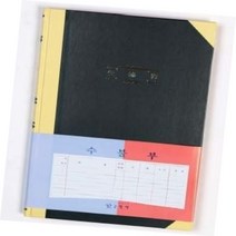 입출고 내역 재고 관리 수불부 수기 장부 1권
