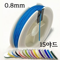 나일론 매듭실 0.8mm 1롤 48컬러 불마감 매듭 실 끈 줄 공예 반지 팔찌 키링, 16 자주