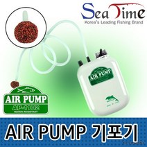 씨타임 에어펌프 기포기 밧데리타입 산소발생기, 상세페이지 참조