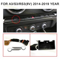 자동차 자동차부품 자동차수리 자동차소모품아우디 A1 A3 A4 A5 A6 A7 A8 Q2 Q3 Q5 Q7 Q8 자동차 스마트 정, 06 for A3 S3(8V) 14-19