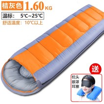 성인 방한 칸막이 나침반 여행한 전용 야외 생존전 도톰 백패킹침낭, 가을 겨울 침낭 1600g, T18-B41업그레이드 모델 1600g 귤색