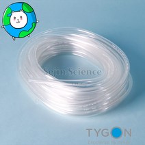 TYGON ACF00002 ACF00003 ACF00004 ACF00005 타이곤 실험실용 튜브 E-3603 Laboratory Tubing 기본형 내화학성, ACF00004 : 1EA