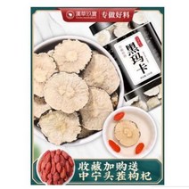 블랙마카 250g 중국 건조 건강차 한방재료 중국직송